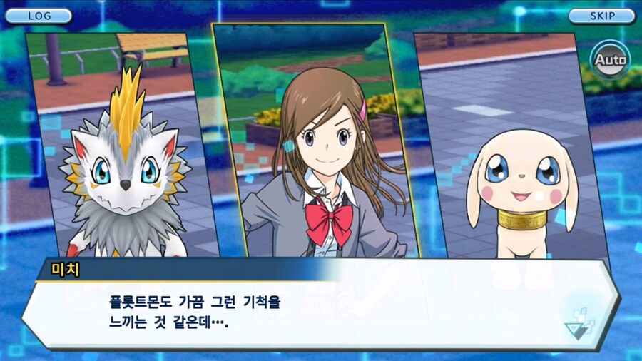 시즌 1 - 2장 : 미치와의 조우, 쿠가몬과의 싸움!_54.jpg