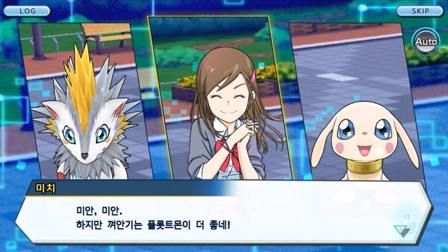 시즌 1 - 2장 : 미치와의 조우, 쿠가몬과의 싸움!_63.jpg