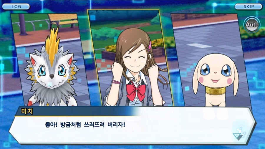 시즌 1 - 2장 : 미치와의 조우, 쿠가몬과의 싸움!_67.jpg