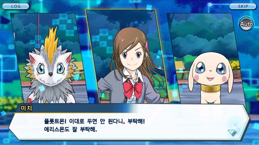 시즌 1 - 2장 : 미치와의 조우, 쿠가몬과의 싸움!_86.jpg