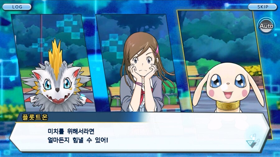 시즌 1 - 2장 : 미치와의 조우, 쿠가몬과의 싸움!_91.jpg