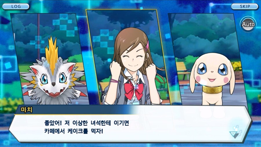 시즌 1 - 2장 : 미치와의 조우, 쿠가몬과의 싸움!_92.jpg