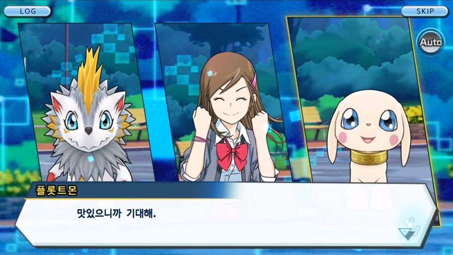 시즌 1 - 2장 : 미치와의 조우, 쿠가몬과의 싸움!_94.jpg