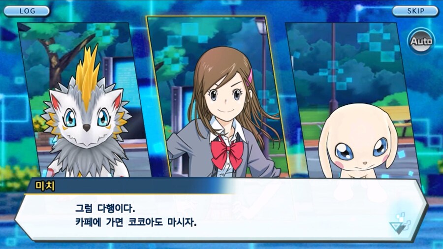 시즌 1 - 2장 : 미치와의 조우, 쿠가몬과의 싸움!_105.jpg