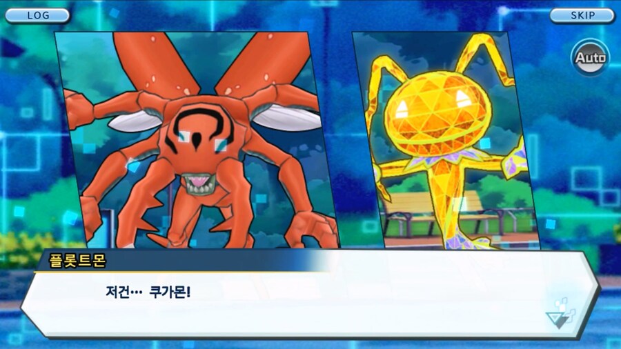 시즌 1 - 2장 : 미치와의 조우, 쿠가몬과의 싸움!_117.jpg