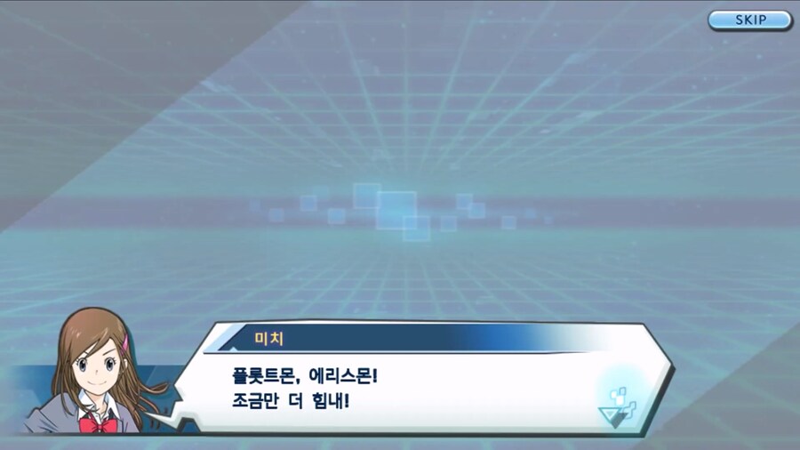 시즌 1 - 2장 : 미치와의 조우, 쿠가몬과의 싸움!_128.jpg