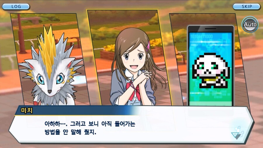 시즌 1 - 2장 : 미치와의 조우, 쿠가몬과의 싸움!_184.jpg