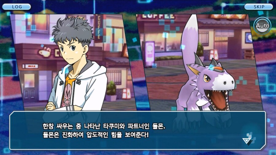 시즌 1 - 2장 : 미치와의 조우, 쿠가몬과의 싸움!_189.jpg