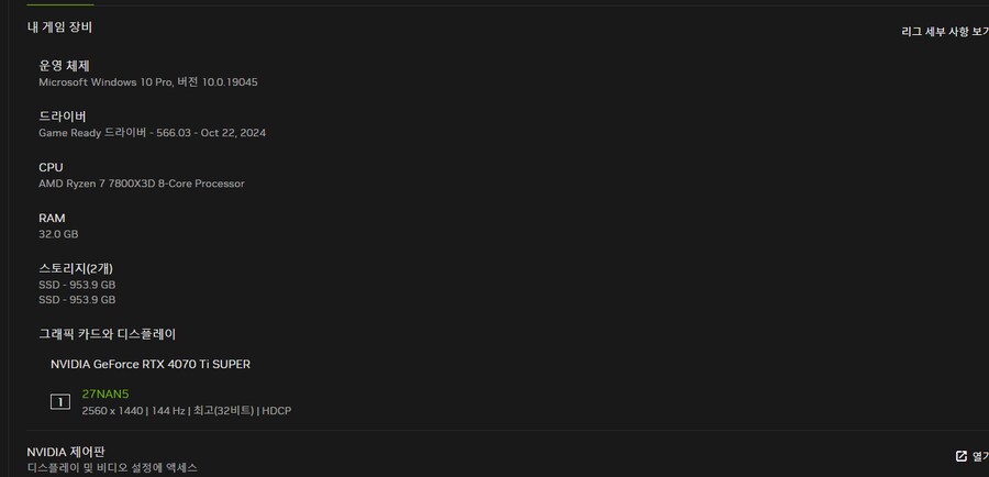 컴터 잘아시는분 꼐신가요? 스팀으로 하는데 계속 겜도 멈추고 컴터도 멈추네요_1.png