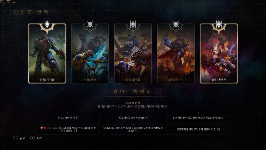 작전 모드 관련 잡담과 질문 있습니다_3.png