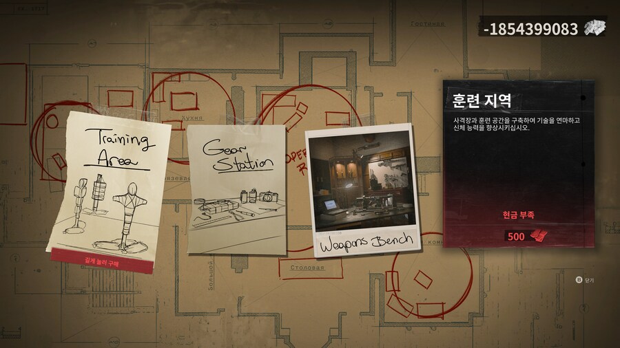 블랙옵스6 캠페인 진행중 오류 같은데 해결방법 아시는분 계신가요_1.png