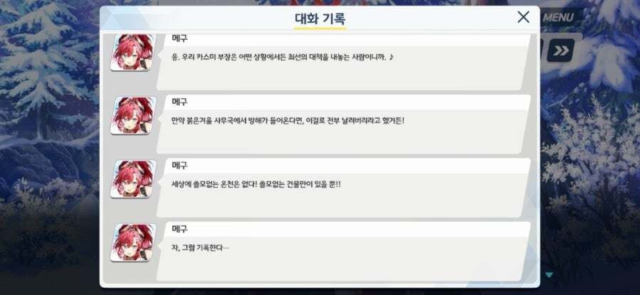 [블루아카](스포) 애니 10화가 ㅈ같은 이유_24.jpg