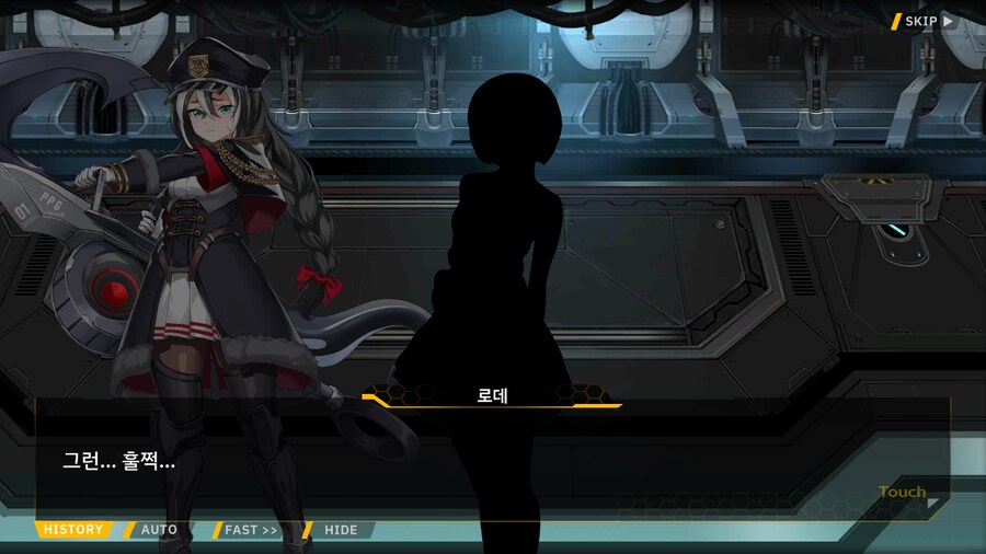 [이벤트]꿈꾸지 않는 인어를 위해 EV2-4B[두 번째 인사이동]_21.png