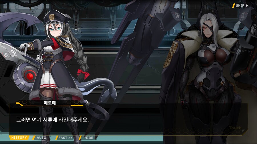 [이벤트]꿈꾸지 않는 인어를 위해 EV2-4B[두 번째 인사이동]_39.png