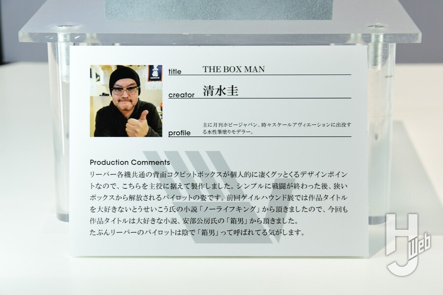 [굿스마일, 맥스팩토리] 티타노마키아 시리즈 전시 이미지_19.jpg