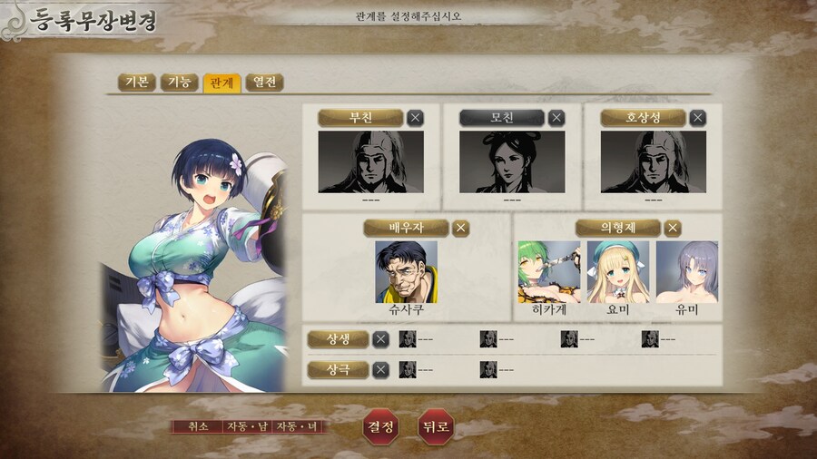 섬란카구라(브라운더스트2 이미지) 등록무장 추가_3.jpg