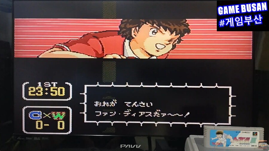 레트로 게임부산 2인용 추천 게임 'SFC 캡틴 츠바사 3 올스타전'_5.png