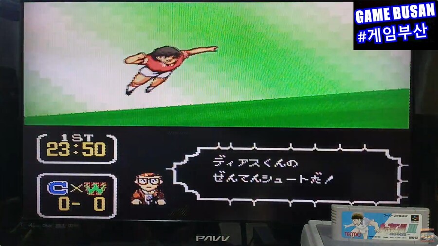 레트로 게임부산 2인용 추천 게임 'SFC 캡틴 츠바사 3 올스타전'_6.png