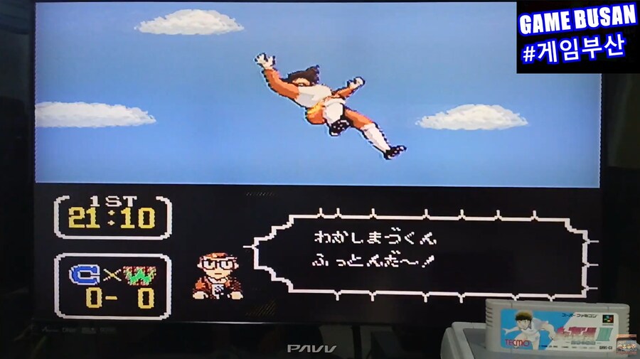 레트로 게임부산 2인용 추천 게임 'SFC 캡틴 츠바사 3 올스타전'_9.png