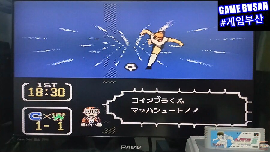 레트로 게임부산 2인용 추천 게임 'SFC 캡틴 츠바사 3 올스타전'_11.png