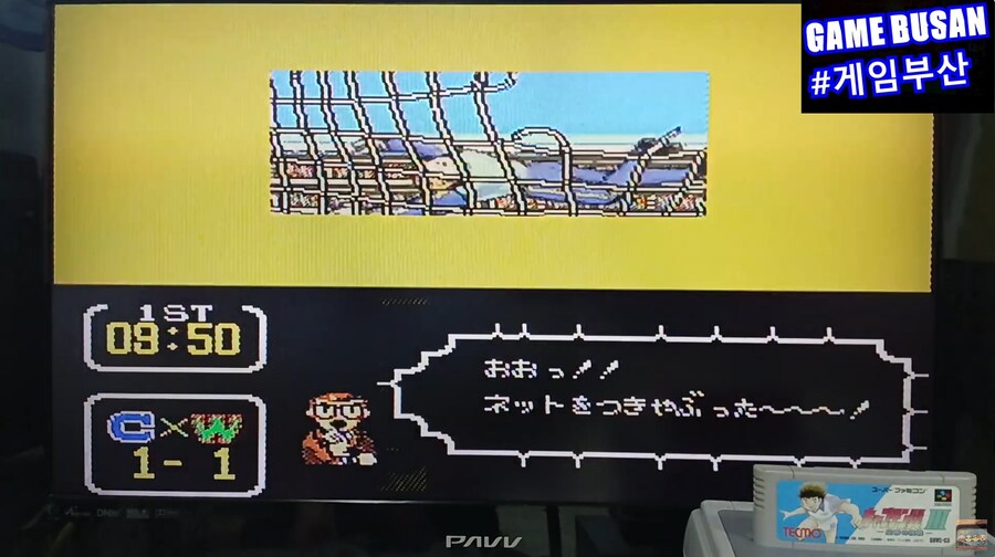 레트로 게임부산 2인용 추천 게임 'SFC 캡틴 츠바사 3 올스타전'_14.png