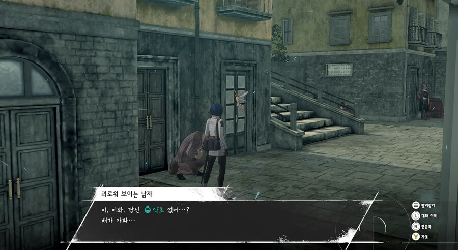 초반에 약초 어서 구하나요.._1.jpg