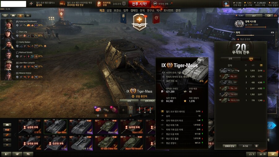 월탱) 티거마우스 안 산 사람들은 봐라_3.jpg