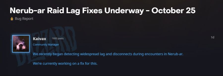블리자드, 와우 렉과 튕김 문제 현재 확인 및 수정중_2.jpg