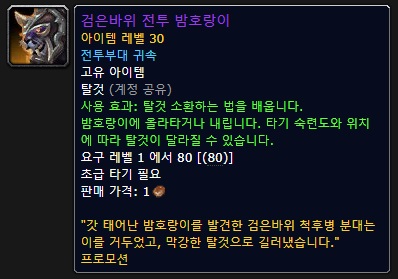 워크래프트 3: 리포지드 재출시 예정?! 힌트 총정리_6.jpg