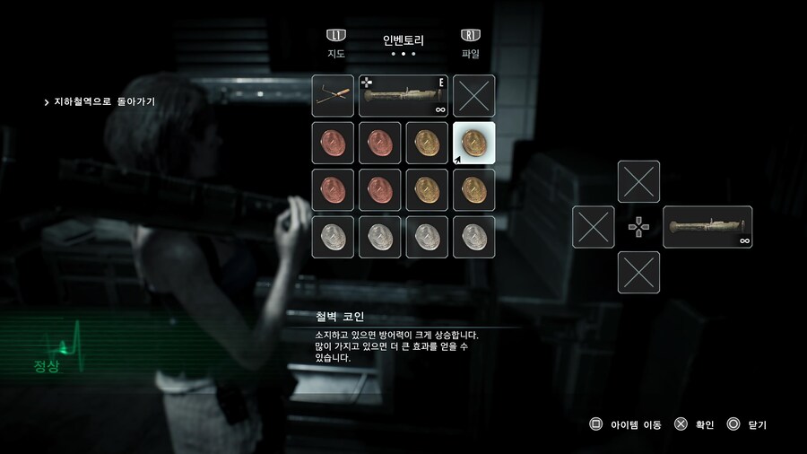 PS5 주화 동전 4개 중첩 모음._1.jpg