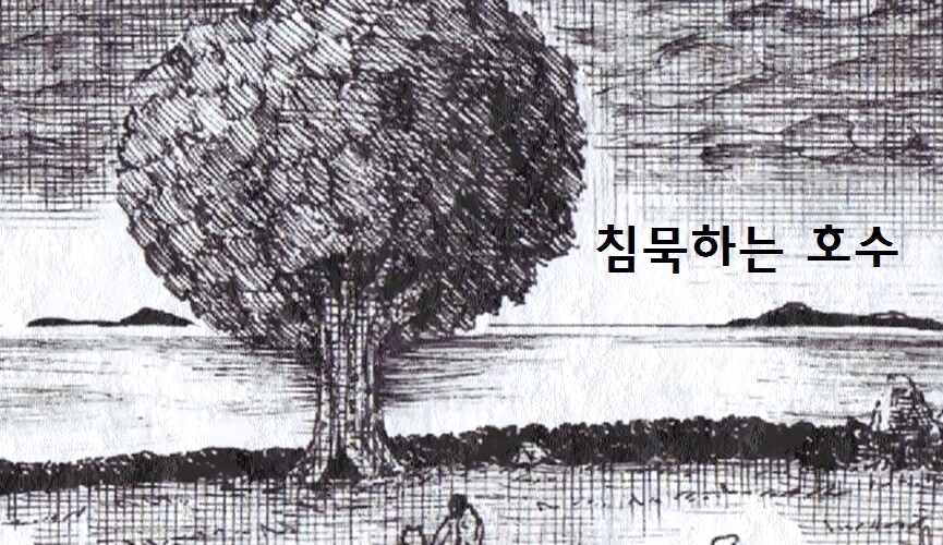 절대자 6.5화(상) - 둘만의 여행_10.jpg