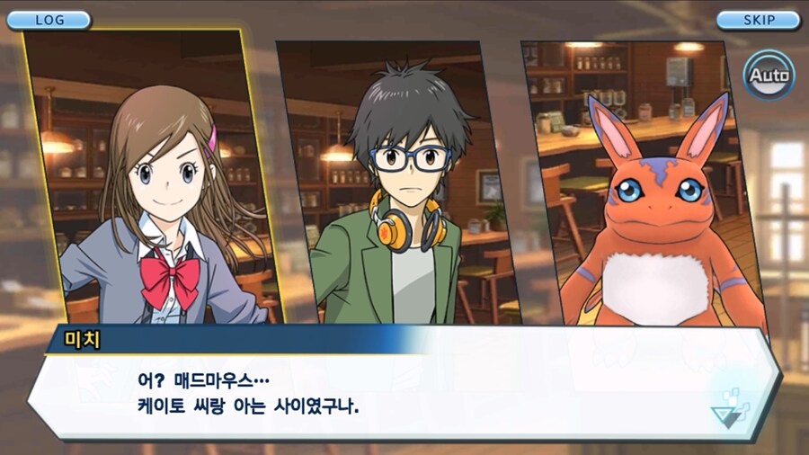 시즌 1 - 6장 : 찾아내라! 도서관의 주인 데이터몬_7.jpg