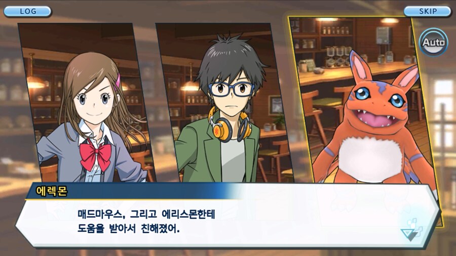 시즌 1 - 6장 : 찾아내라! 도서관의 주인 데이터몬_10.jpg