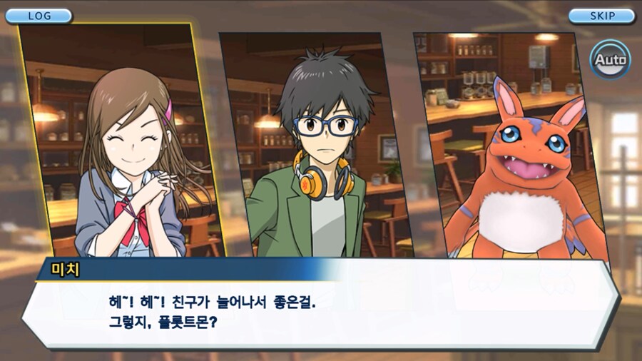 시즌 1 - 6장 : 찾아내라! 도서관의 주인 데이터몬_11.jpg