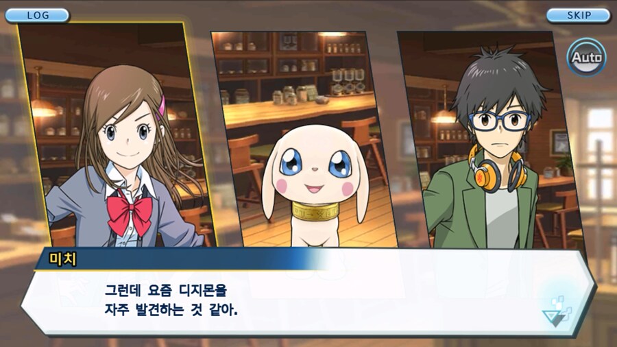 시즌 1 - 6장 : 찾아내라! 도서관의 주인 데이터몬_13.jpg