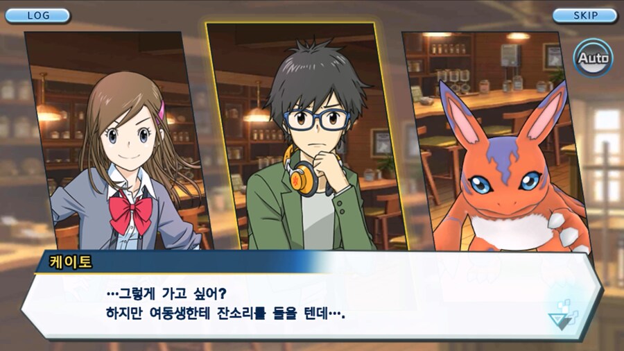 시즌 1 - 6장 : 찾아내라! 도서관의 주인 데이터몬_31.jpg