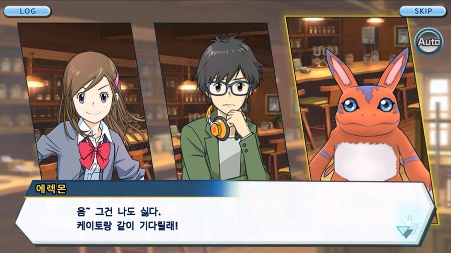 시즌 1 - 6장 : 찾아내라! 도서관의 주인 데이터몬_32.jpg