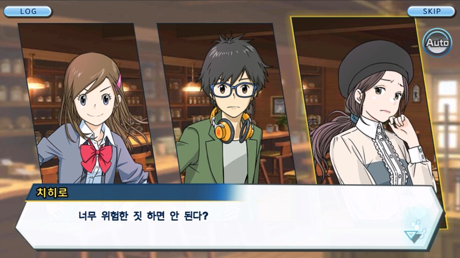 시즌 1 - 6장 : 찾아내라! 도서관의 주인 데이터몬_36.jpg