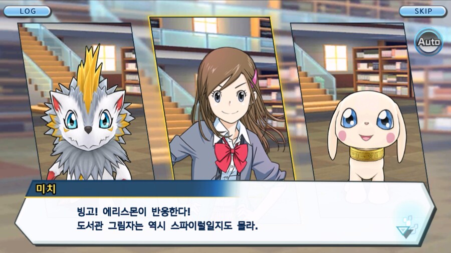 시즌 1 - 6장 : 찾아내라! 도서관의 주인 데이터몬_42.jpg