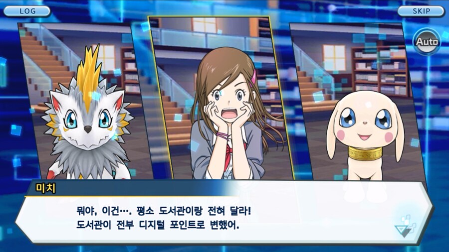 시즌 1 - 6장 : 찾아내라! 도서관의 주인 데이터몬_52.jpg