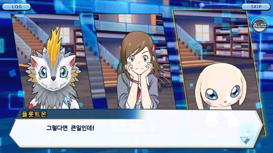 시즌 1 - 6장 : 찾아내라! 도서관의 주인 데이터몬_55.jpg