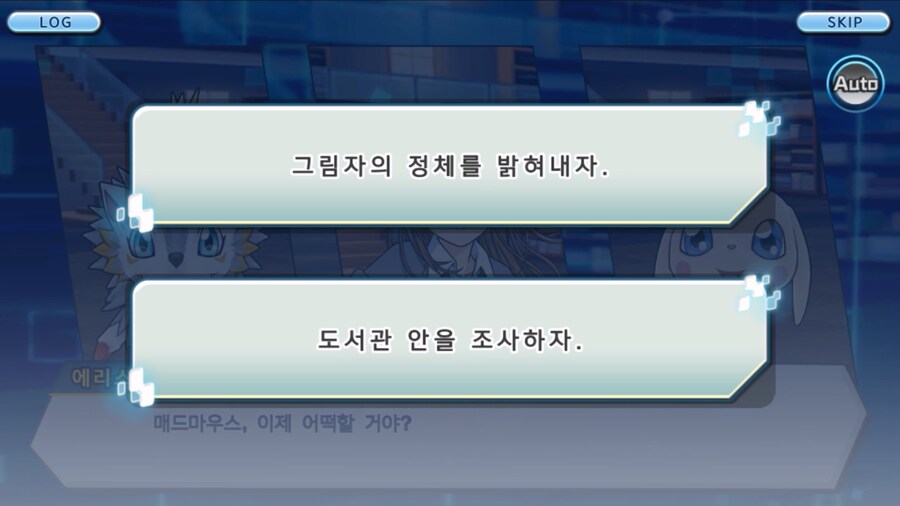 시즌 1 - 6장 : 찾아내라! 도서관의 주인 데이터몬_59.jpg