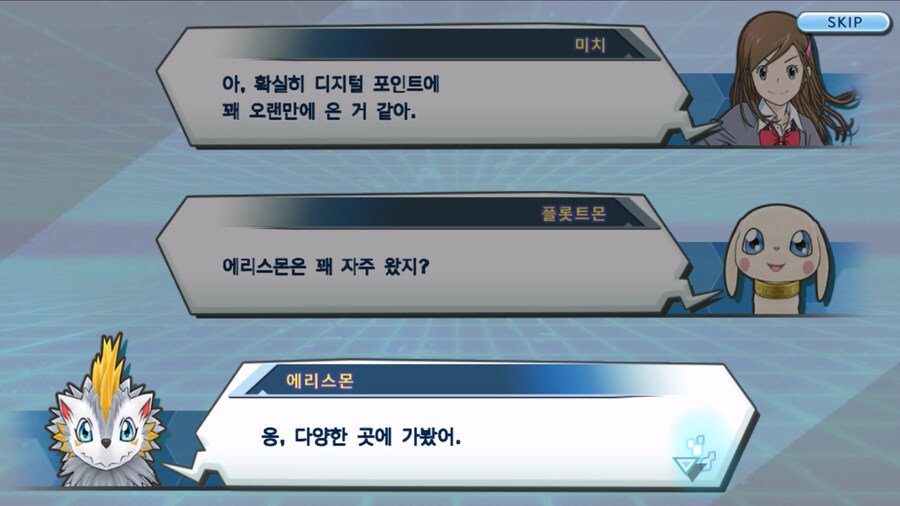 시즌 1 - 6장 : 찾아내라! 도서관의 주인 데이터몬_70.jpg