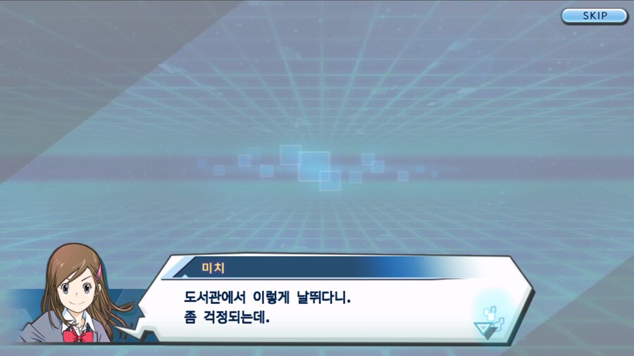 시즌 1 - 6장 : 찾아내라! 도서관의 주인 데이터몬_72.jpg