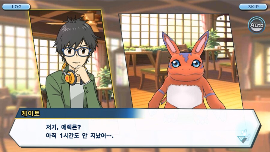 시즌 1 - 6장 : 찾아내라! 도서관의 주인 데이터몬_80.jpg