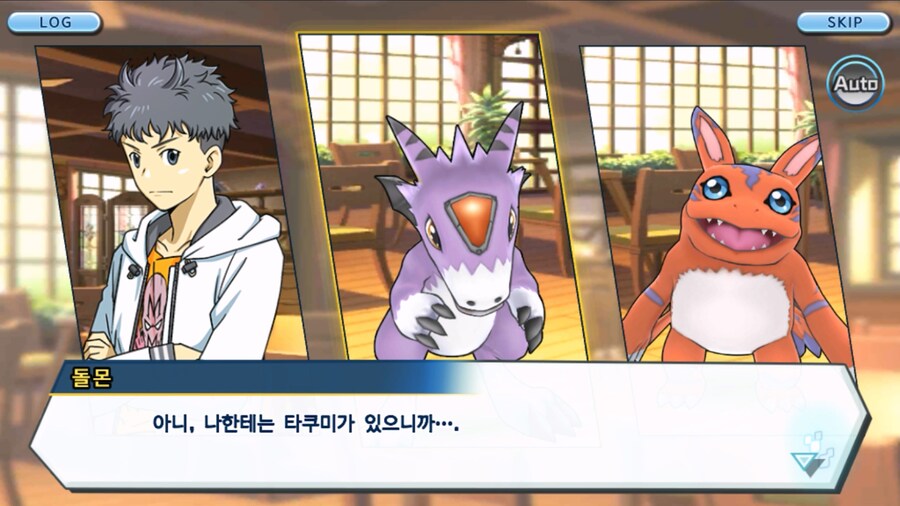 시즌 1 - 6장 : 찾아내라! 도서관의 주인 데이터몬_97.jpg