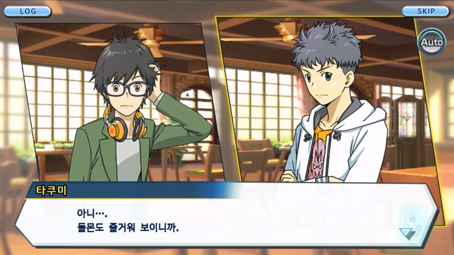 시즌 1 - 6장 : 찾아내라! 도서관의 주인 데이터몬_101.jpg