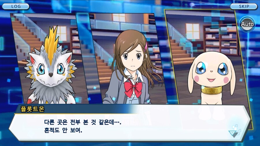 시즌 1 - 6장 : 찾아내라! 도서관의 주인 데이터몬_109.jpg