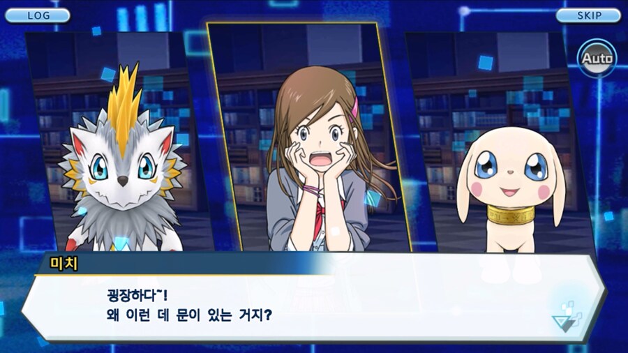 시즌 1 - 6장 : 찾아내라! 도서관의 주인 데이터몬_124.jpg