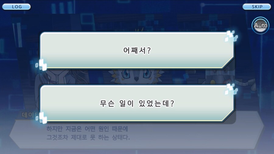 시즌 1 - 6장 : 찾아내라! 도서관의 주인 데이터몬_135.jpg